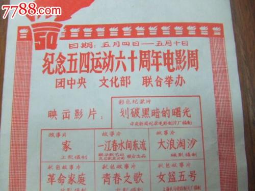 高仿威尔士ID